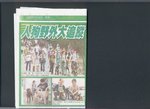 05-0515 野外定向