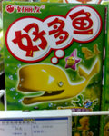 嘩!真係法國大餐