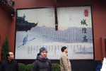 求纖去