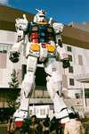 GUNDAM!