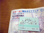 DSCF1367