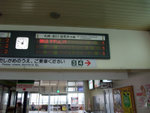 DSCF1374