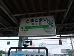 DSCF1376