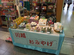 DSCF1814