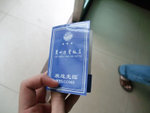 DSCF0399