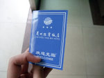 DSCF0400