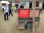 DSCF0603