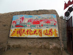 DSCF0626
