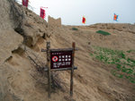 DSCF0638