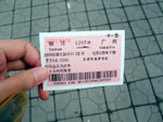 DSCF0687