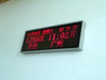 DSCF0692