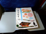 DSCF0052