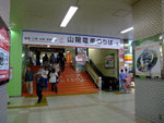 DSCF1739
