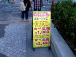 DSCF1824