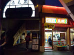 DSCF0303