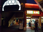 DSCF0304
