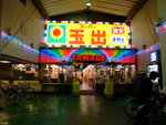 DSCF0333