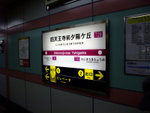 DSCF0414