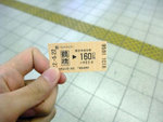 DSCF0685
