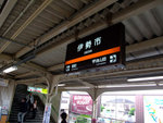 DSCF0830