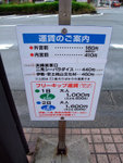 DSCF0834