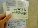 DSCF0884