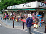 DSCF0994