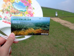 DSCF1063
