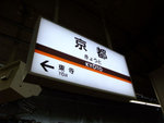 DSCF1140