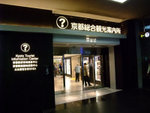 DSCF1145