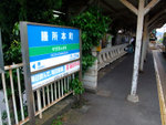 DSCF1540