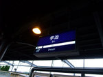 DSCF1556