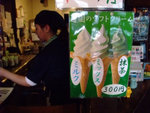 DSCF1574