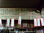 DSCF1592