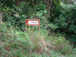 DSCF0013