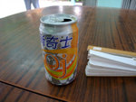 DSCF0048