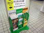 DSCF0248