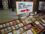 DSCF0839