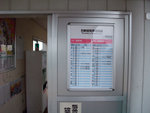 DSCF0896