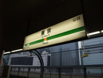 DSCF1008