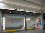 DSCF1011
