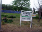 DSCF1256
