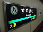 DSCF1301