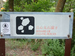 DSCF0018