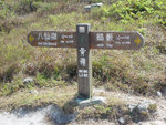 DSC03823