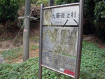 DSCF0005