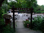 DSCF0038
