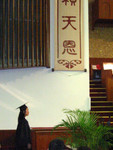 ABS_Grad_2003_10