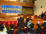 ABS_Grad_2003_17