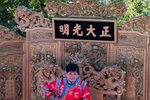 Beijing_D5_067